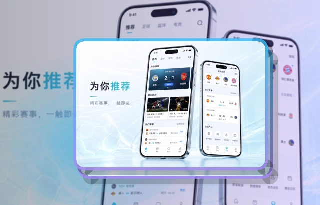 开云APP下载页面展示